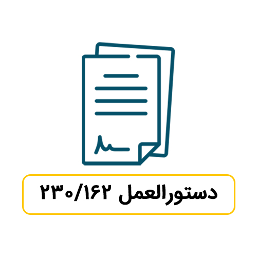  تمدید مهلت ارزش افزوده زمستان 98