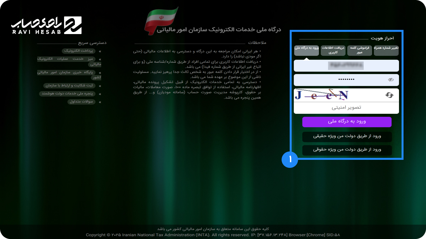 مرحله 1