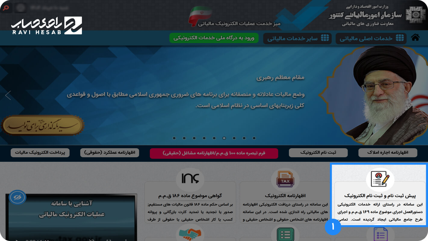 گام اول